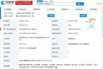 格力地產(chǎn)子公司收購科華生物18.63%股權(quán) 投資布局與市場反響