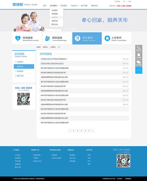 企業(yè)網(wǎng)站設(shè)計(jì) 打造專業(yè)網(wǎng)頁體驗(yàn)的關(guān)鍵要素