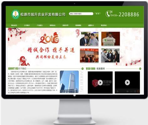 松原網(wǎng)頁設(shè)計(jì)哪家好？如何選擇靠譜的網(wǎng)頁設(shè)計(jì)公司