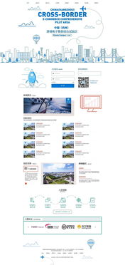 網(wǎng)頁設(shè)計(jì)與網(wǎng)站設(shè)計(jì)的藝術(shù) 打造數(shù)字世界的視覺中樞